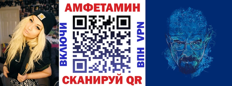 Amphetamine 97%  Мосальск 