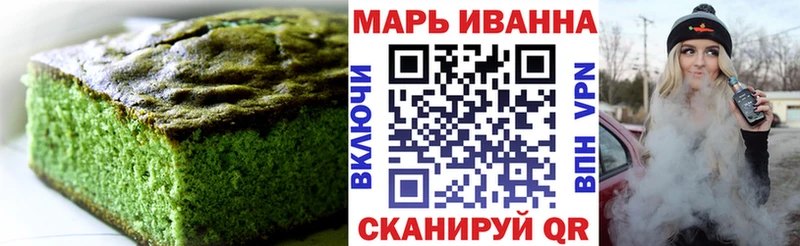 купить наркотики сайты  Мосальск  Canna-Cookies марихуана 