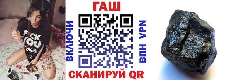 ГАШ VHQ  продажа наркотиков  Мосальск 