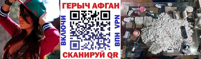 наркота  Мосальск  мега   ГЕРОИН белый 