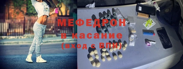 альфа пвп Гусев