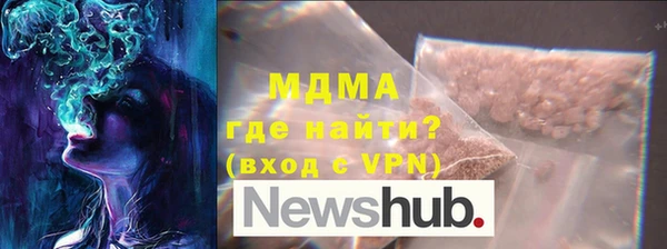 альфа пвп Гусев
