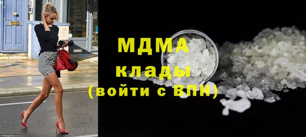 соль курить ск Фёдоровский