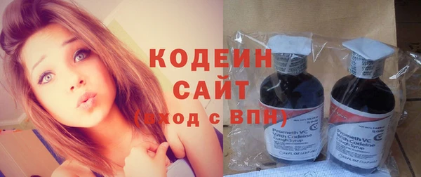 герыч Гусиноозёрск