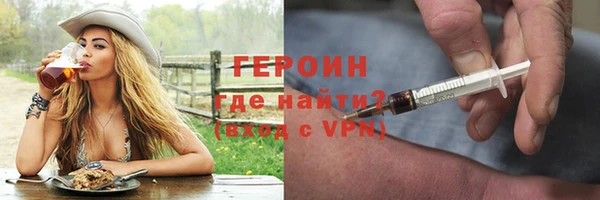 герыч Гусиноозёрск