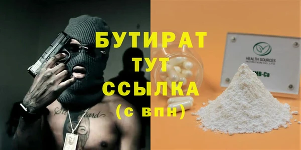 экстази Нестеровская