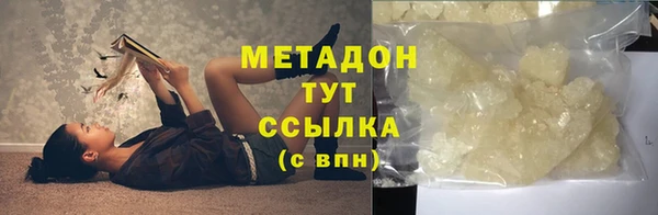 герыч Гусиноозёрск