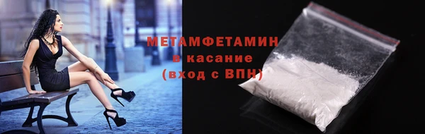 герыч Гусиноозёрск