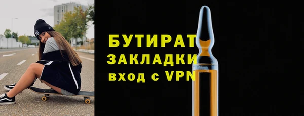 гидропоника Гусь-Хрустальный