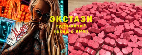 альфа пвп Гусев