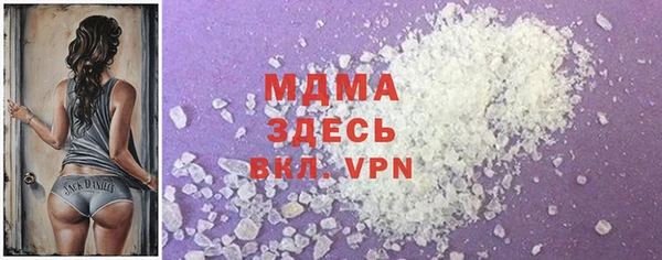 меф Калининец