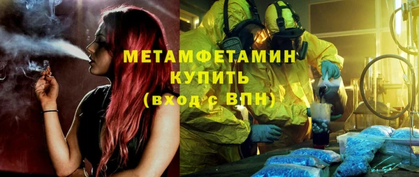 соль курить ск Фёдоровский