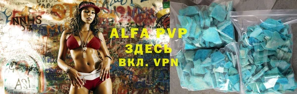 меф Калининец