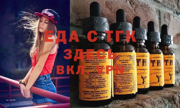 альфа пвп Гусев