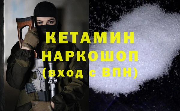 герыч Гусиноозёрск