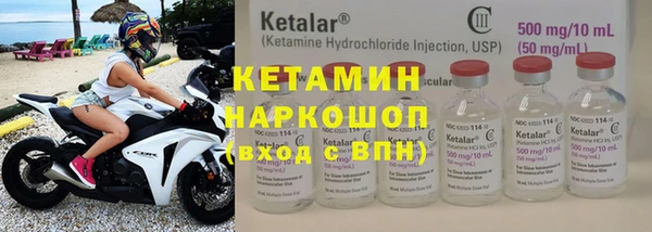 герыч Гусиноозёрск