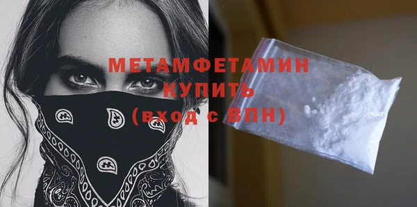 герыч Гусиноозёрск