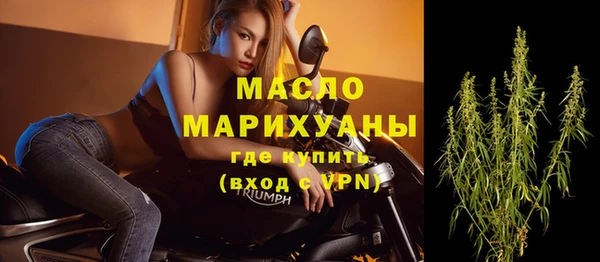 альфа пвп Гусев