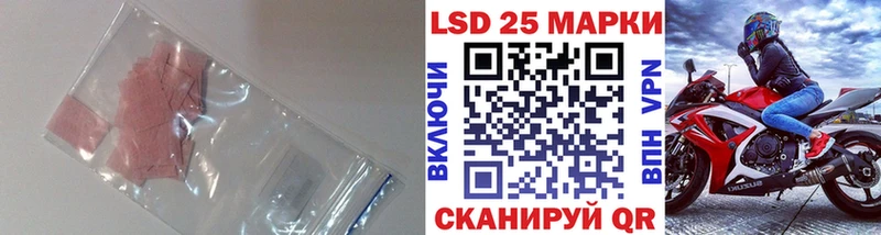 Лсд 25 экстази кислота  Мосальск 