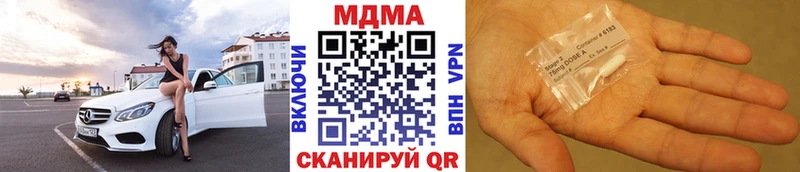OMG маркетплейс Мосальск MDMA crystal