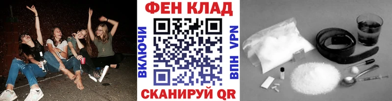 Первитин Methamphetamine  где купить наркоту  Мосальск 