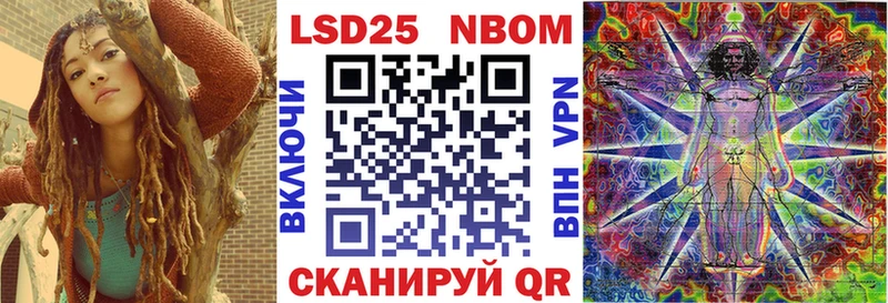 наркотики Мосальск Марки 25I-NBOMe 1,8мг