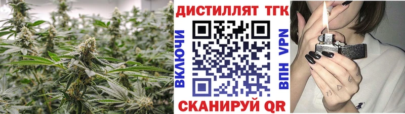 блэк спрут ССЫЛКА  магазин    Мосальск  ТГК THC oil 